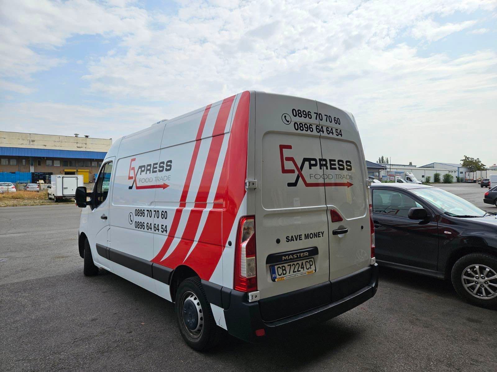 експрес фууд трейд